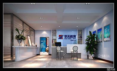 南昌學(xué)天教育咨詢 專業(yè)化教育規(guī)劃與成長(zhǎng)賦能服務(wù)