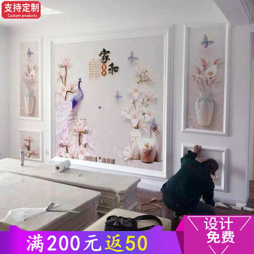 小戶型也能引領潮流 現代簡約風格中16D電視背景墻壁畫的魅力